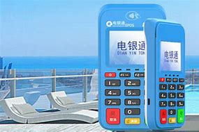 长丰镇公司POS机